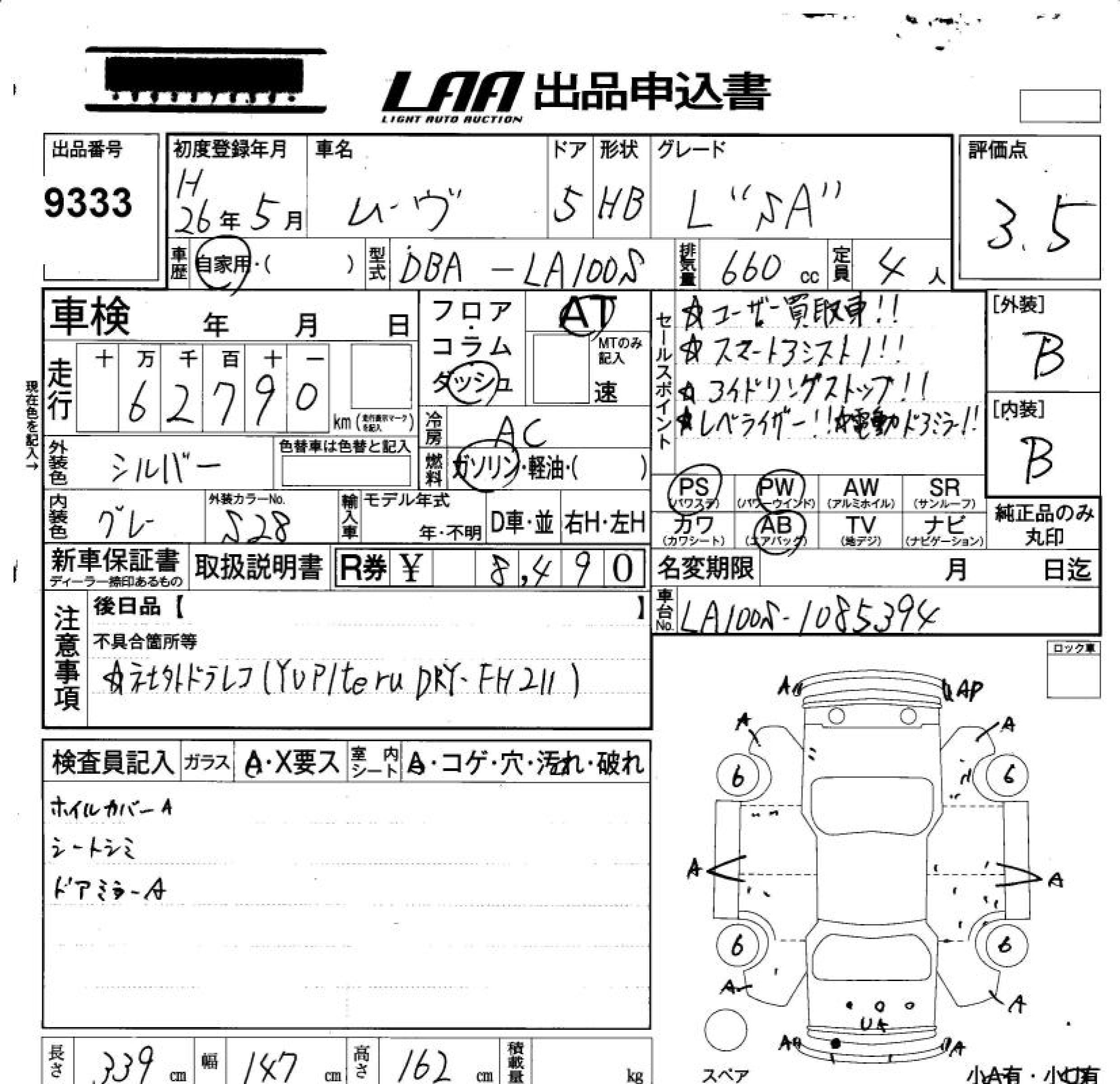 DAIHATSU MOVE