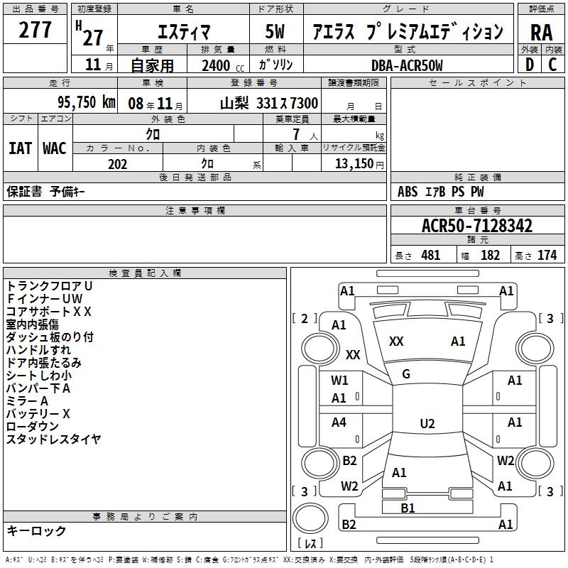 TOYOTA ESTIMA