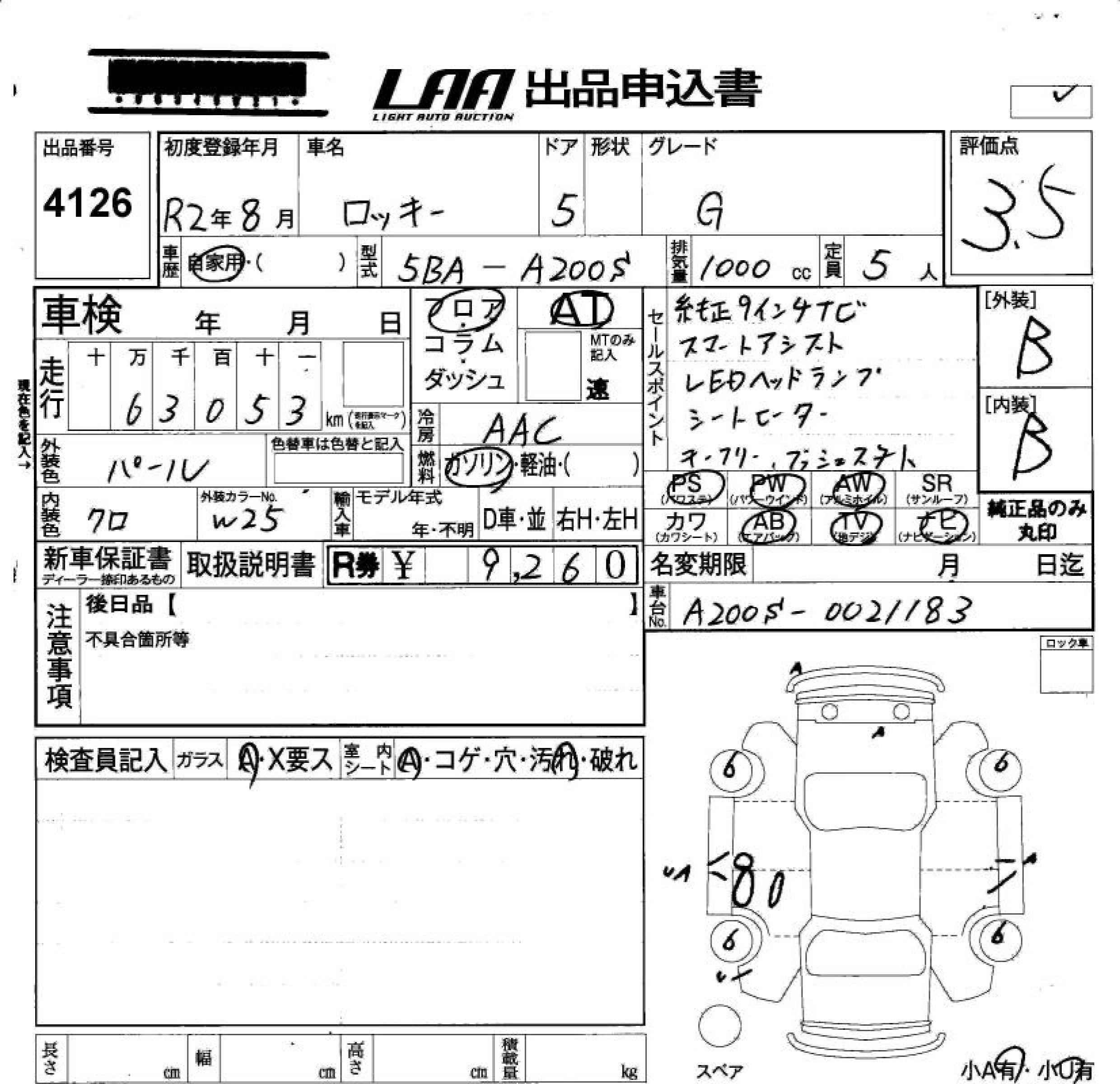 DAIHATSU ROCKY
