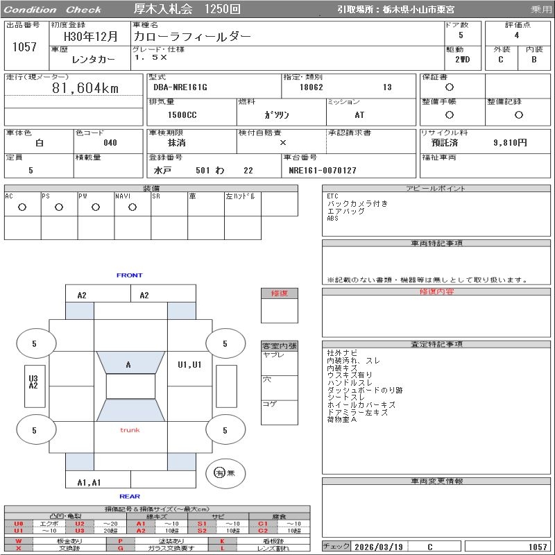 TOYOTA COROLLA FIELDER