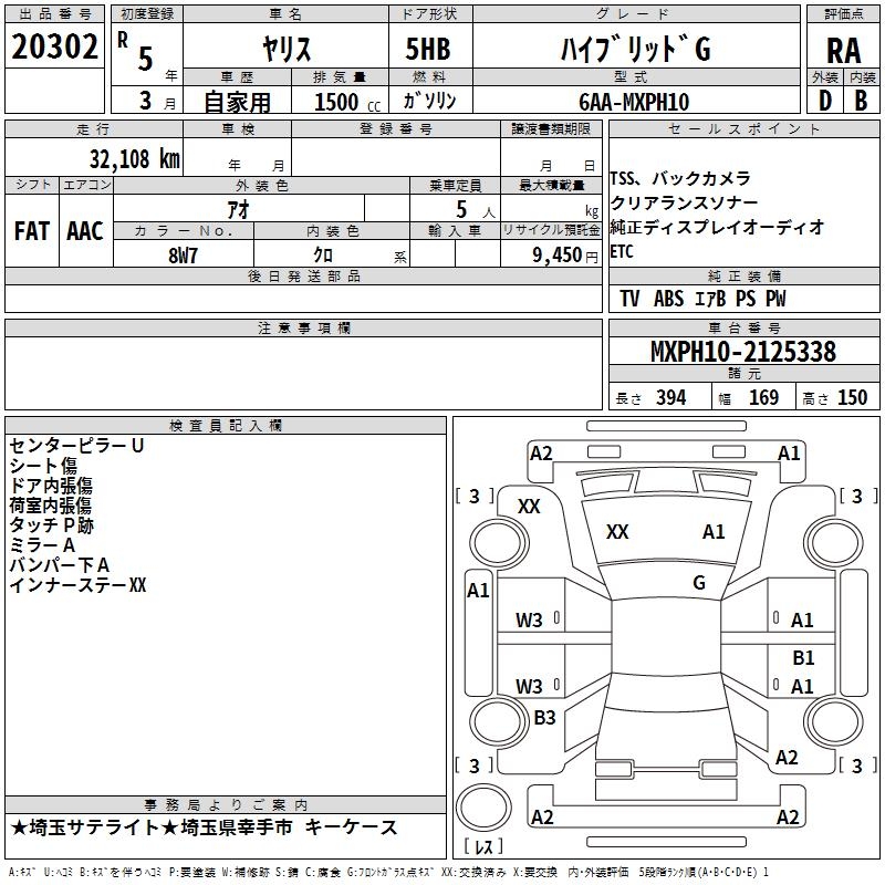 TOYOTA YARIS
