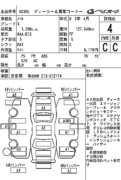 NISSAN NOTE