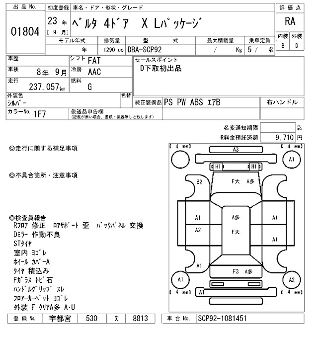 TOYOTA BELTA