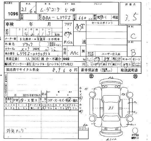 DAIHATSU MOVE CONTE