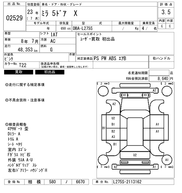 DAIHATSU MIRA