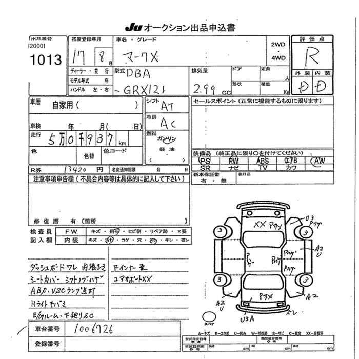 TOYOTA MARK X