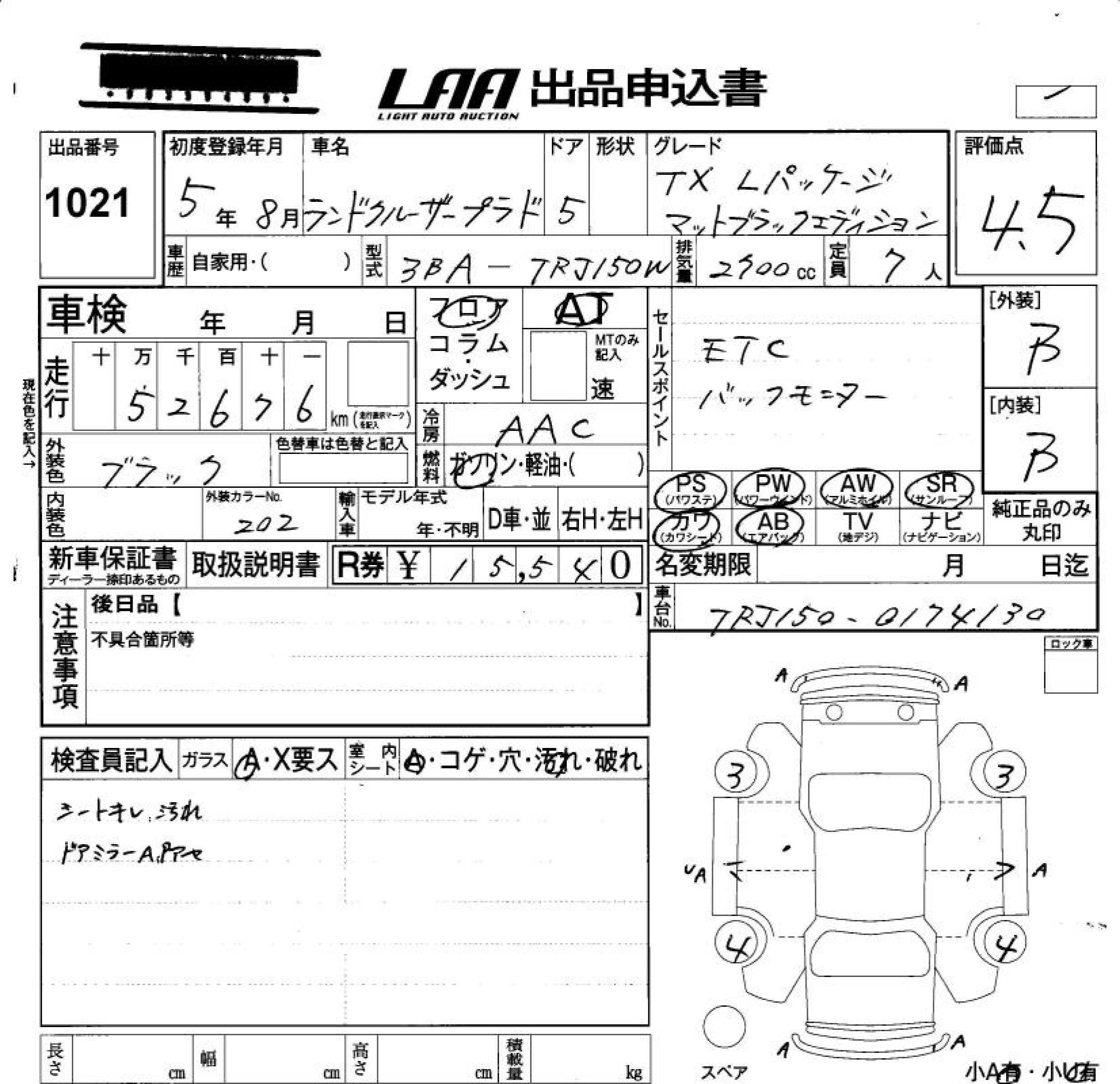 TOYOTA LAND CRUISER PRADO