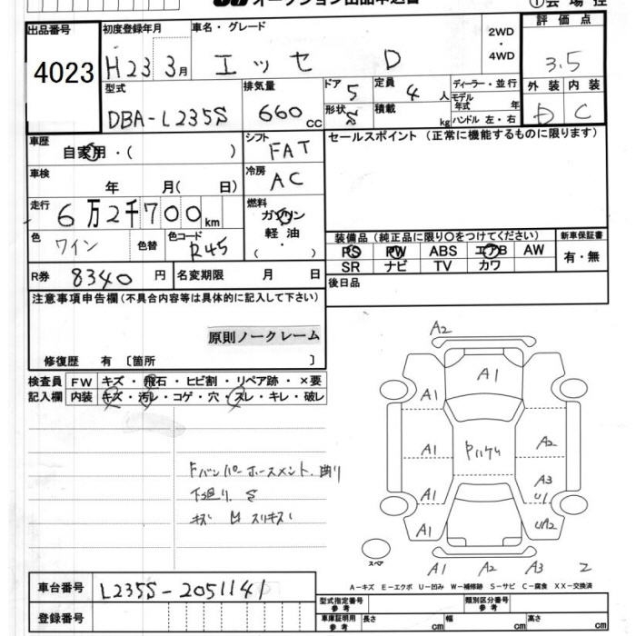 DAIHATSU ESSE
