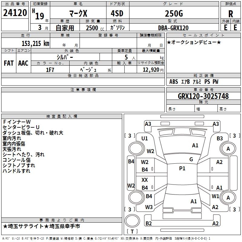 TOYOTA MARK X
