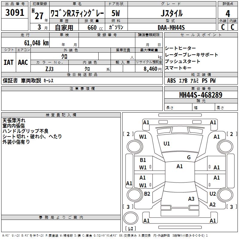 SUZUKI WAGON R