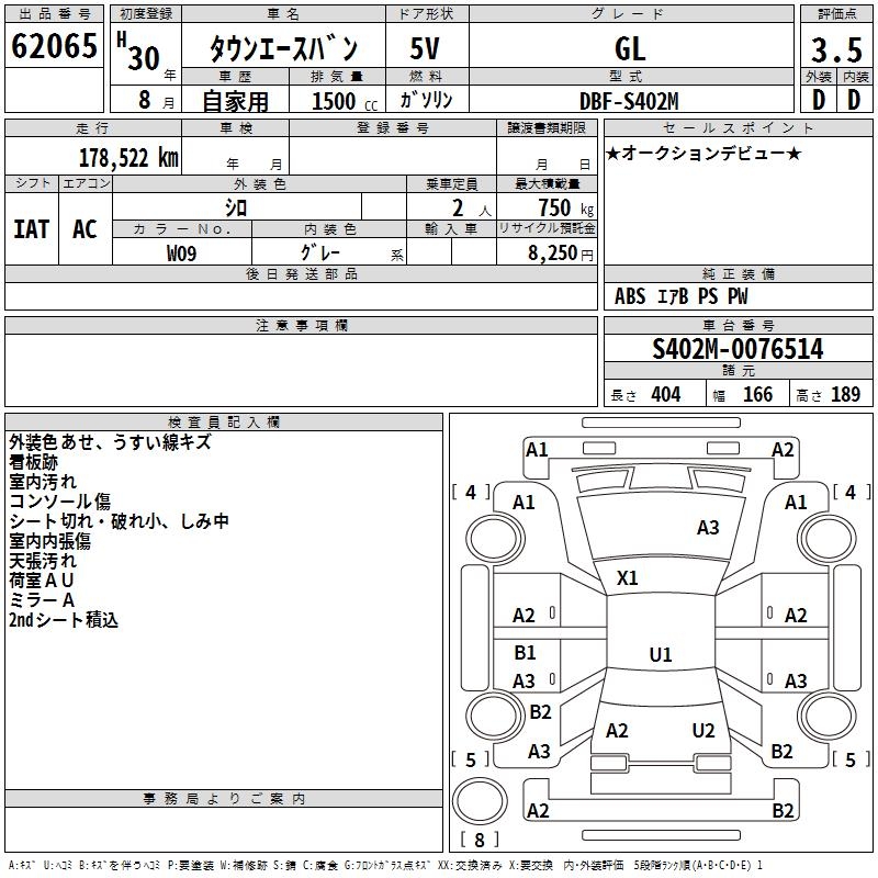 TOYOTA LITE ACE