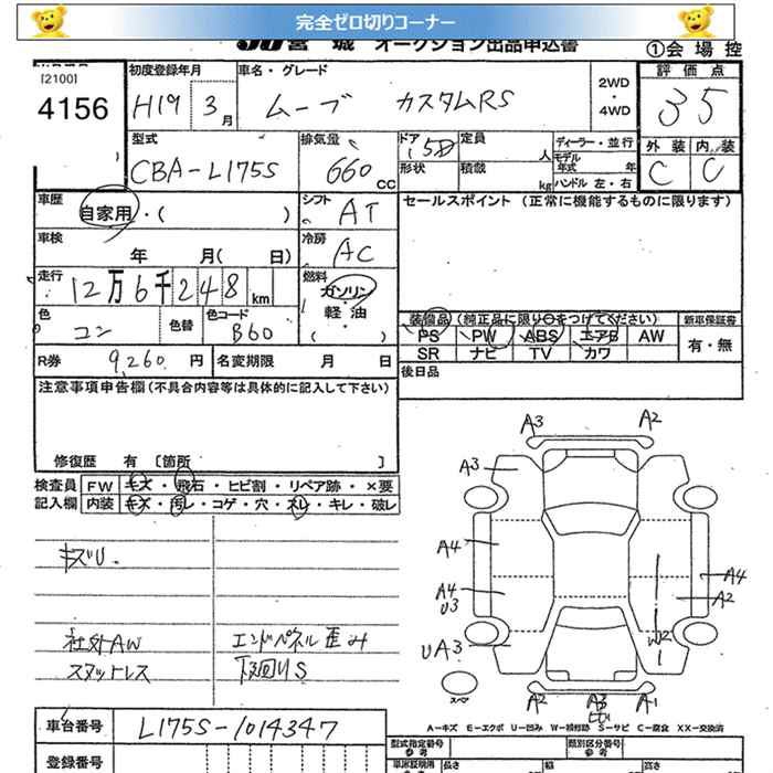 DAIHATSU MOVE