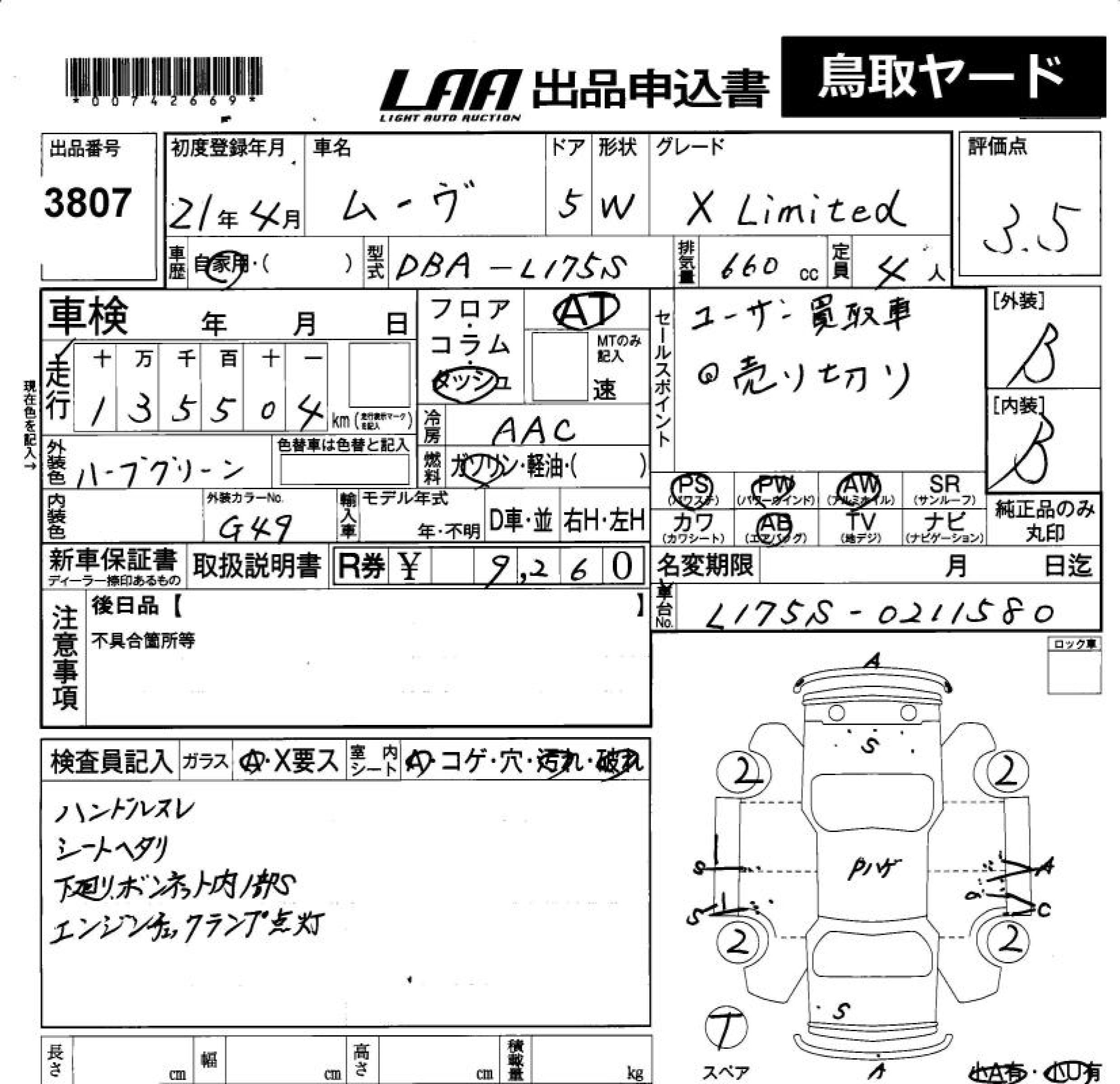 DAIHATSU MOVE