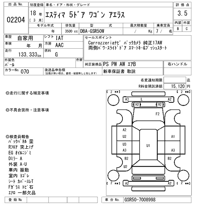 TOYOTA ESTIMA