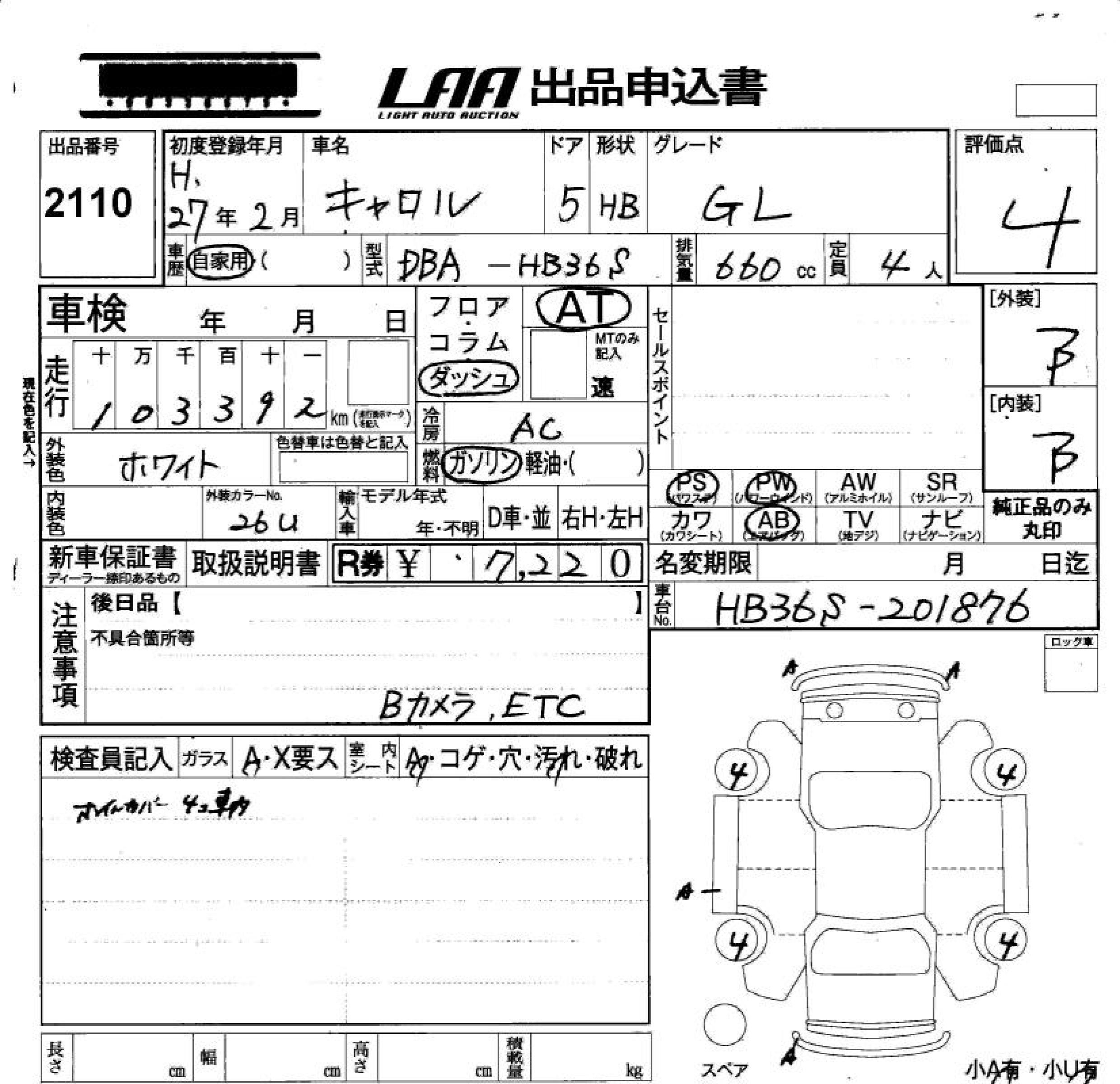MAZDA CAROL