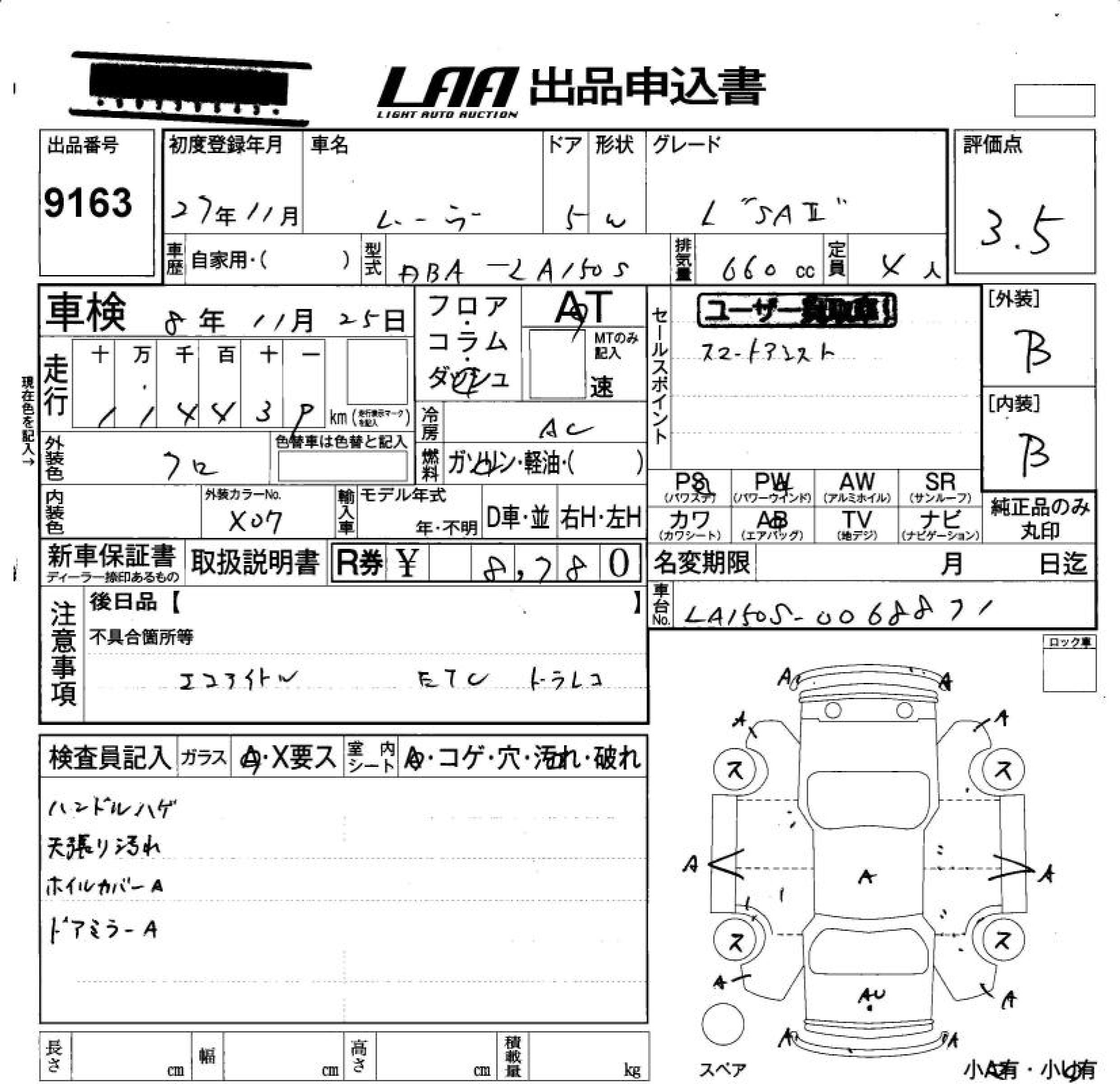DAIHATSU MOVE