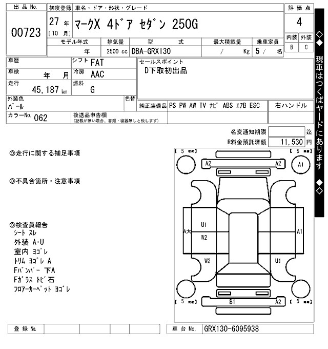 TOYOTA MARK X