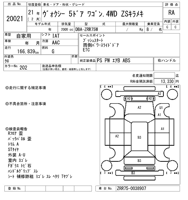 TOYOTA VOXY