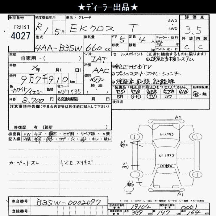 MITSUBISHI EK X