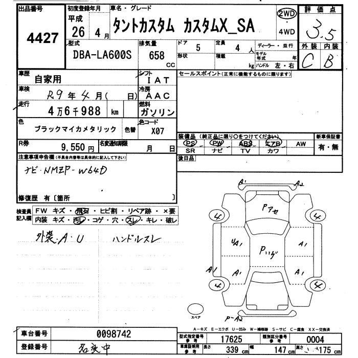 DAIHATSU TANTO