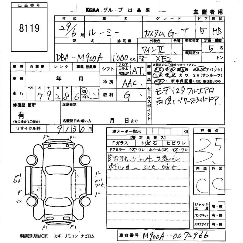 TOYOTA ROOMY