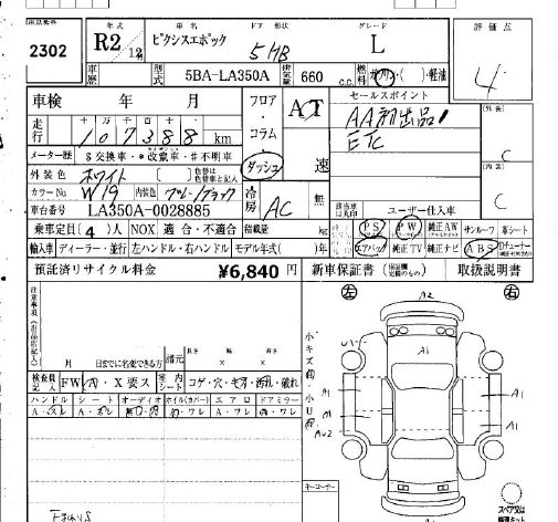 TOYOTA PIXIS EPOCH