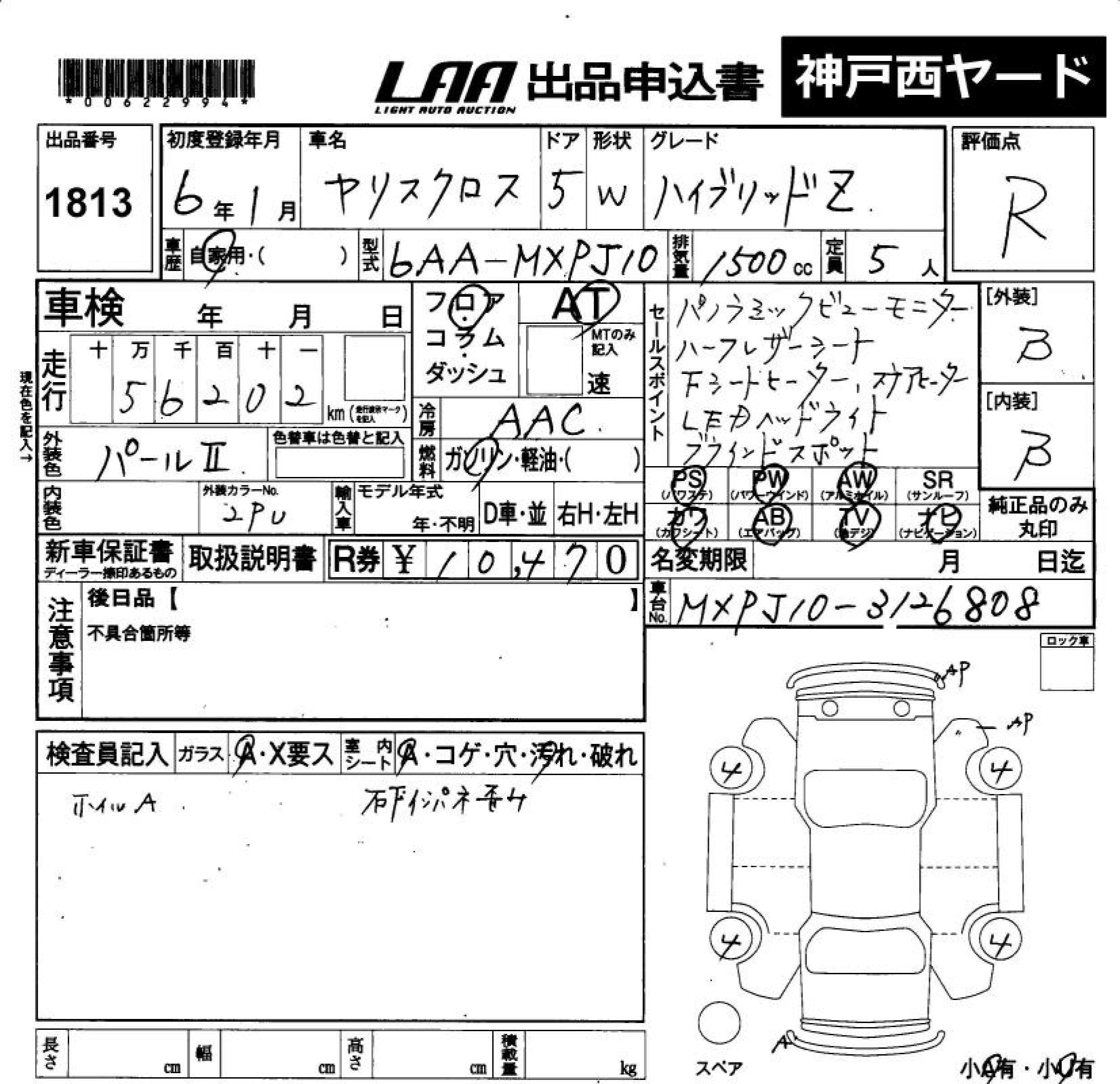 TOYOTA YARIS CROSS