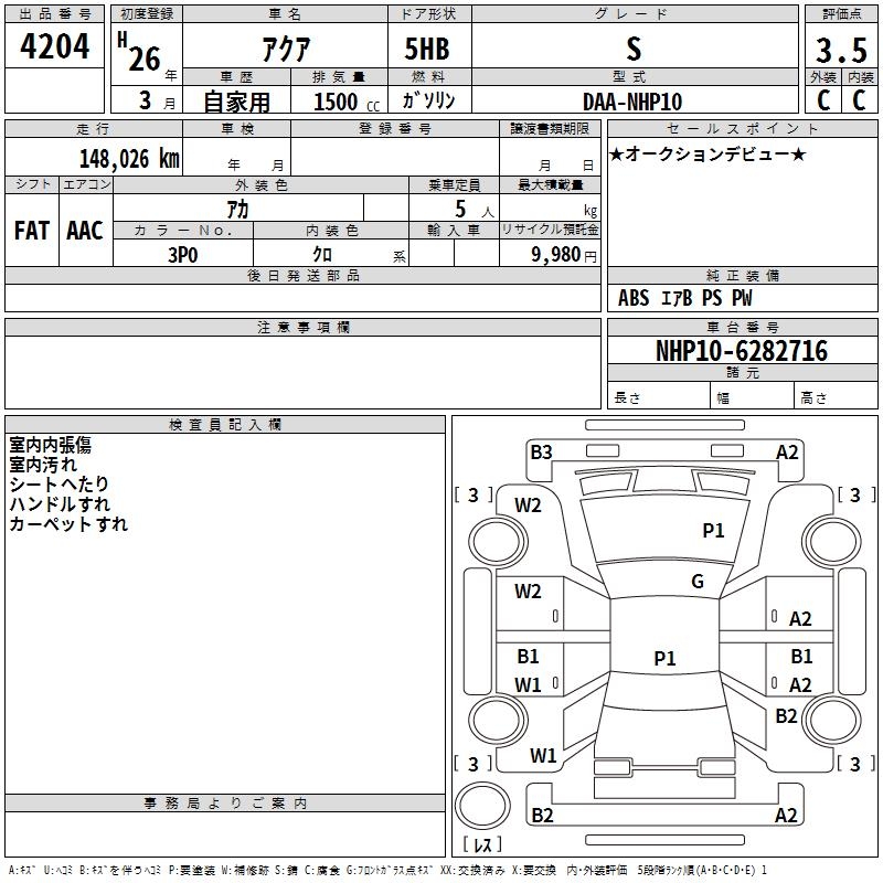 TOYOTA AQUA