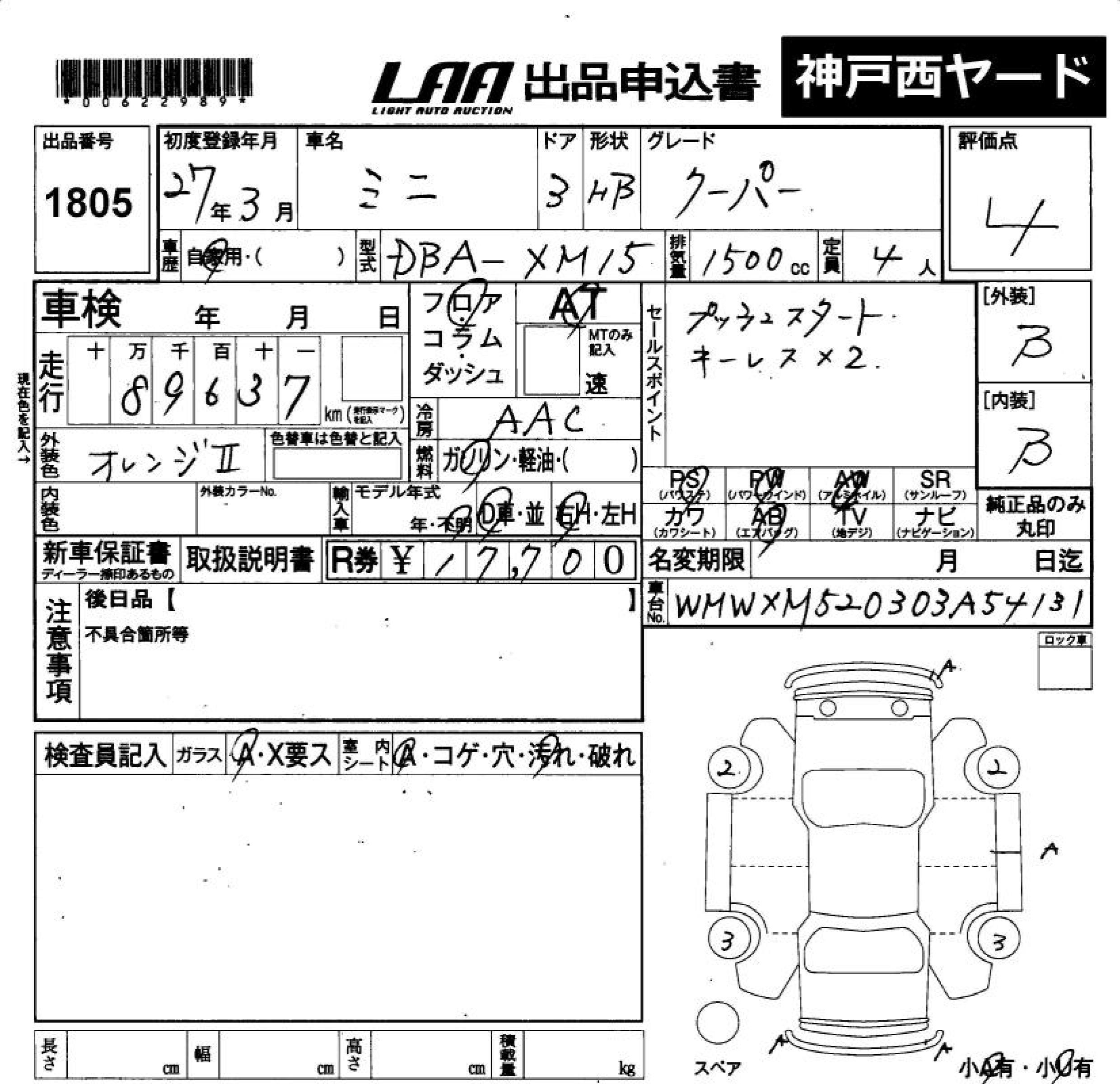 MINI HATCH