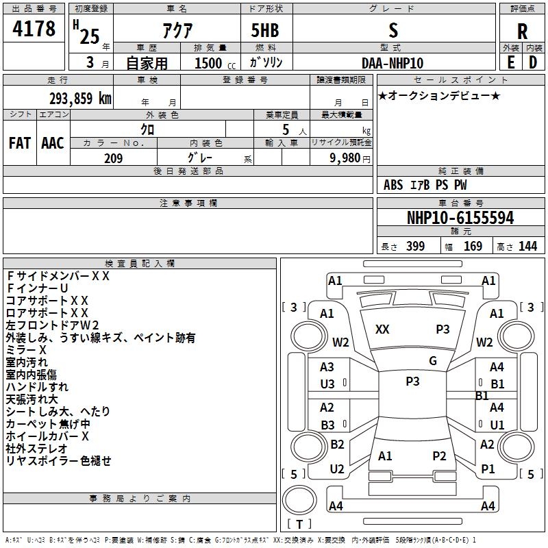 TOYOTA AQUA