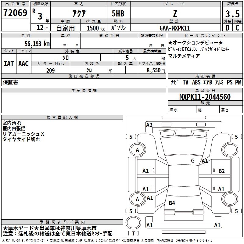 TOYOTA AQUA