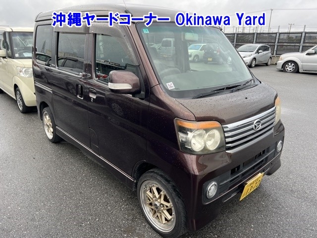 DAIHATSU ATRAI