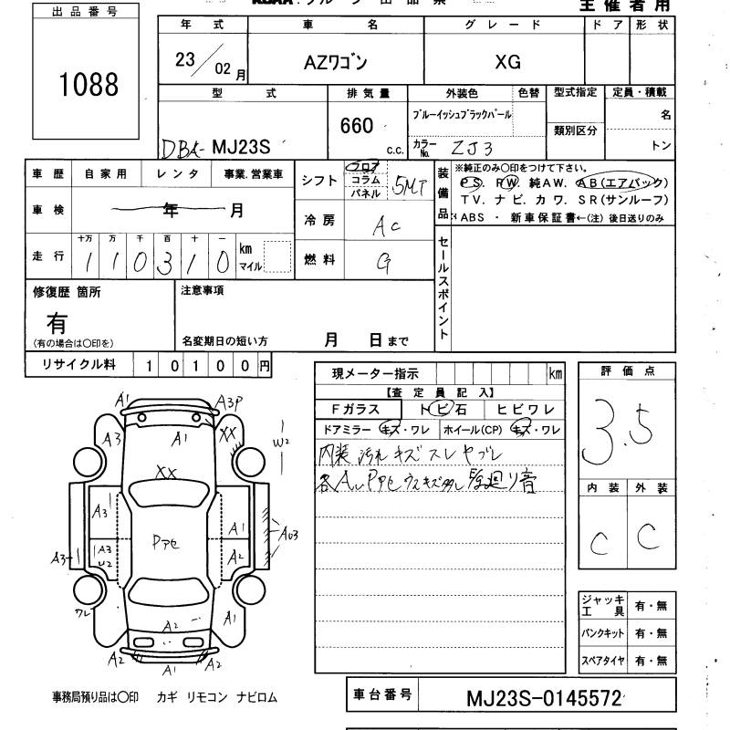 MAZDA AZ-WAGON