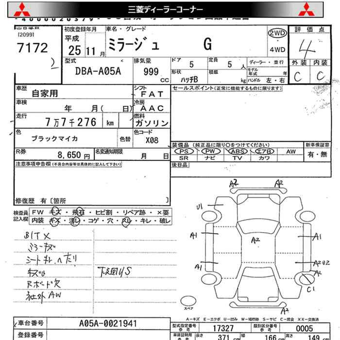 MITSUBISHI MIRAGE