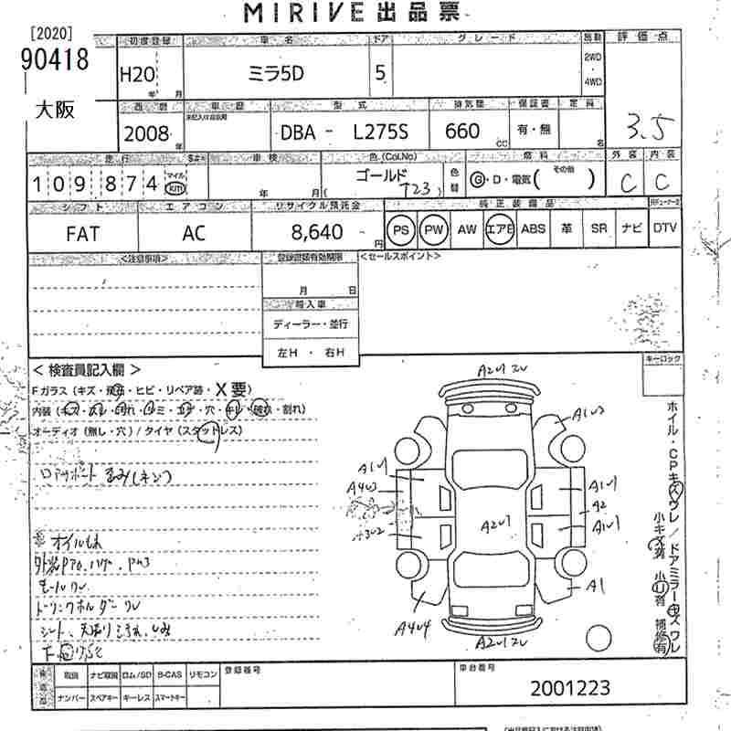 DAIHATSU MIRA