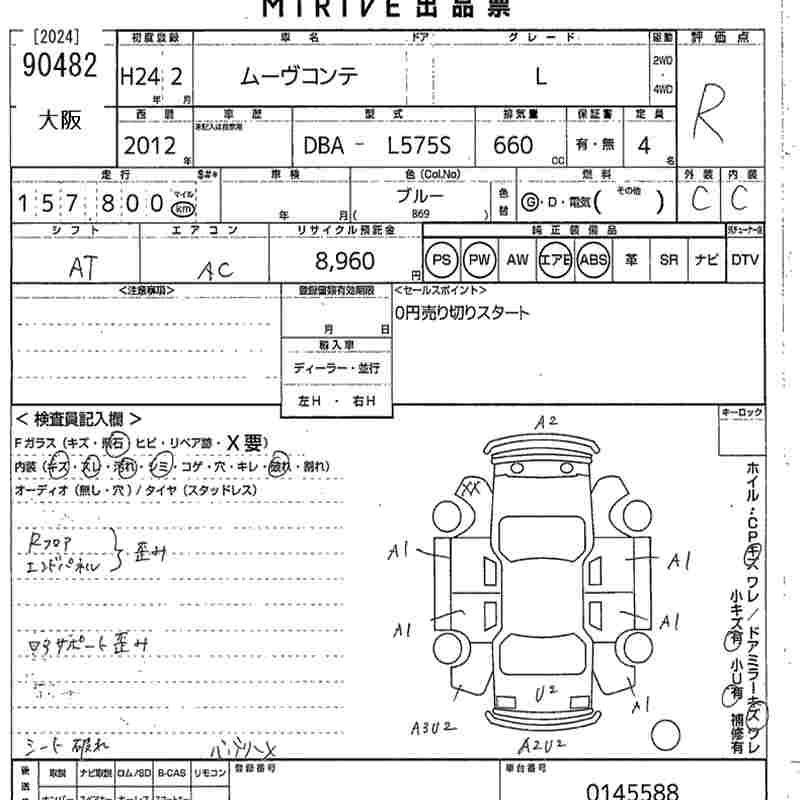 DAIHATSU MOVE CONTE