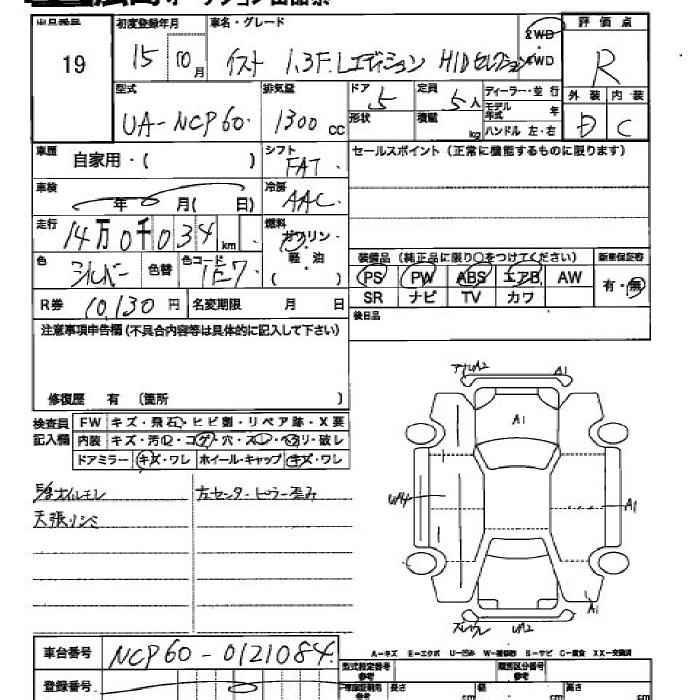 TOYOTA IST