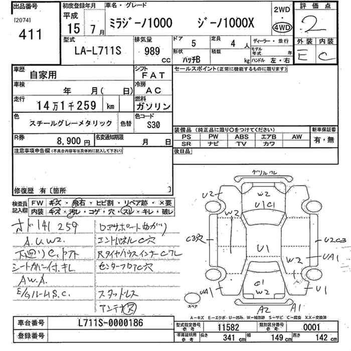 DAIHATSU MIRA GINO 1000