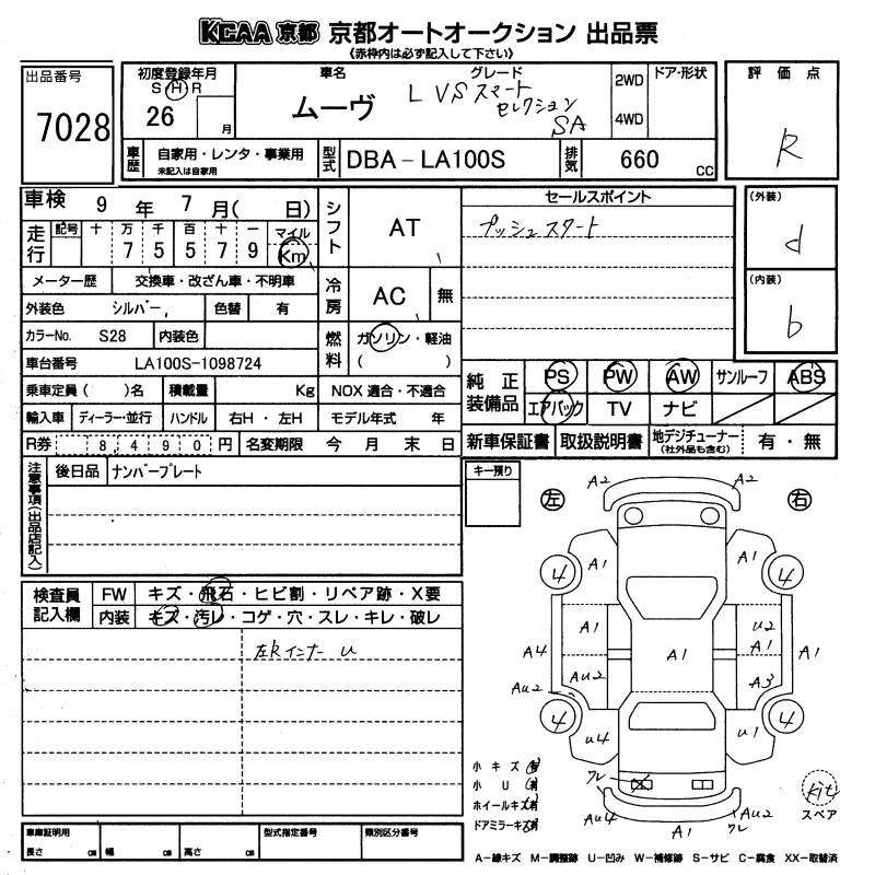 DAIHATSU MOVE