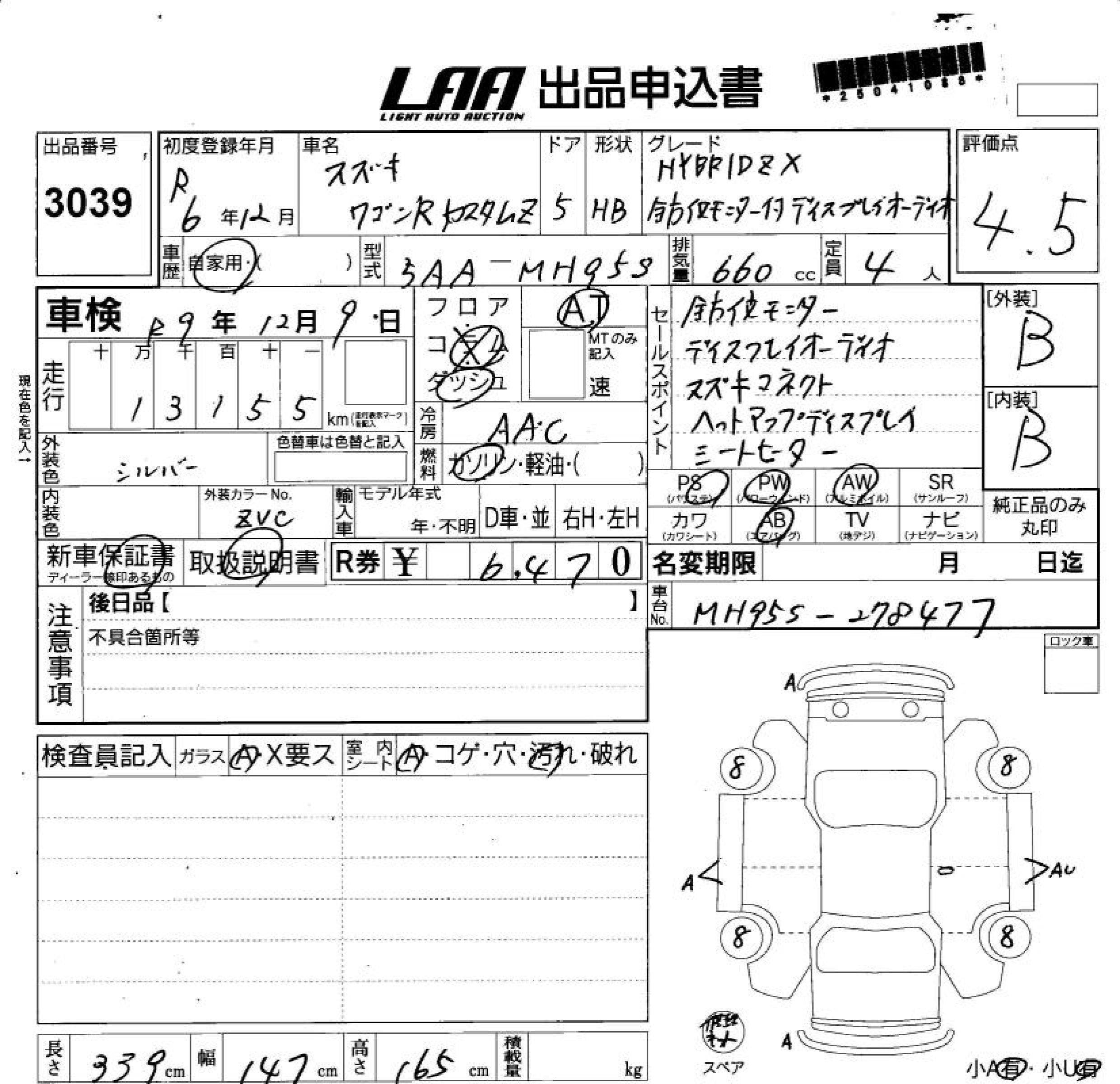 SUZUKI WAGON R