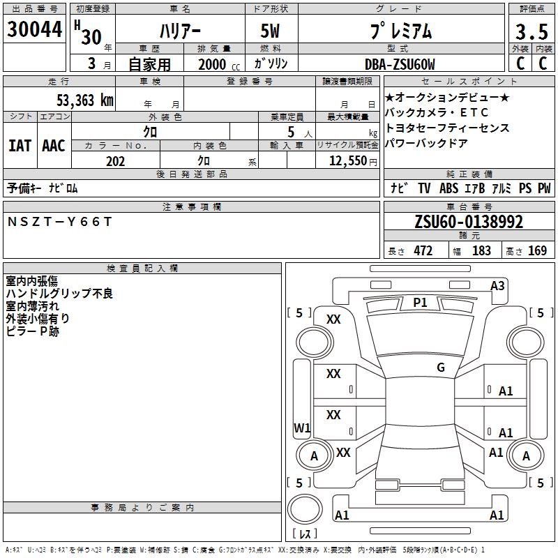 TOYOTA HARRIER