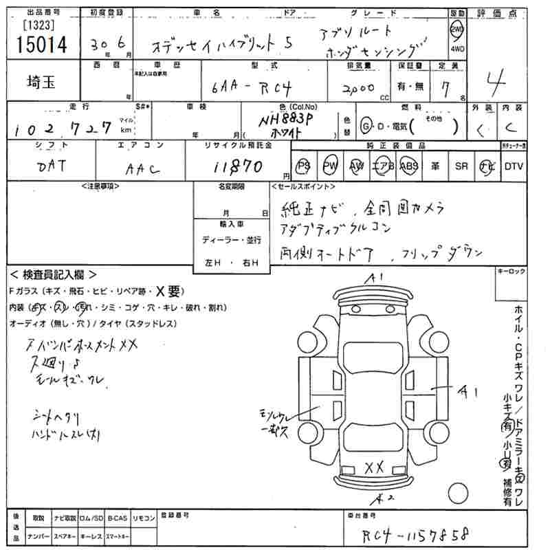 HONDA ODYSSEY