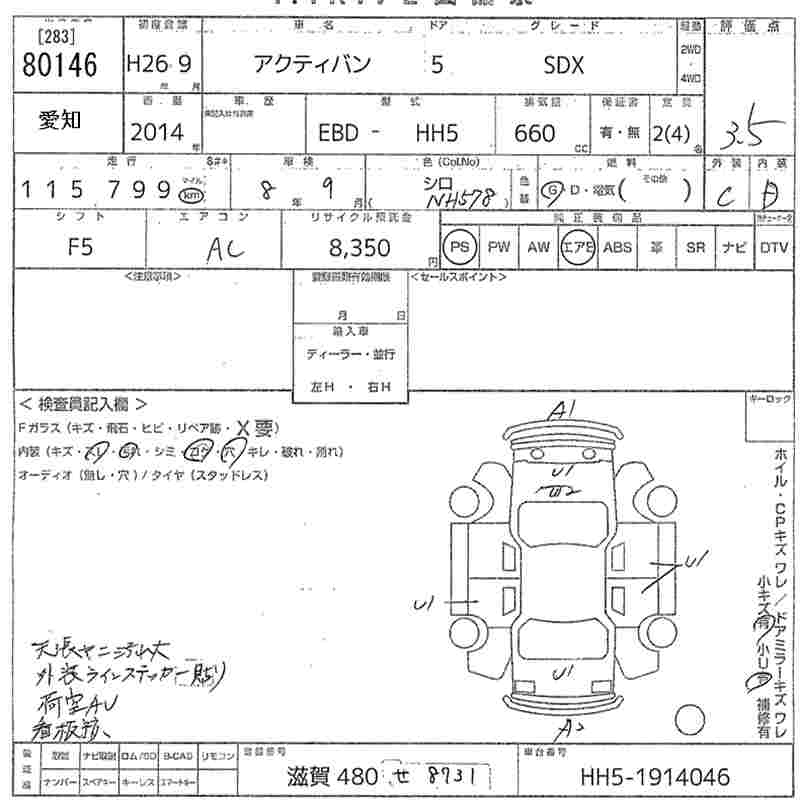 HONDA ACTY