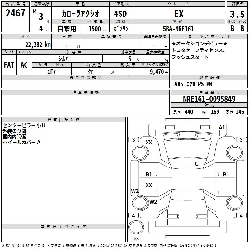 TOYOTA COROLLA AXIO