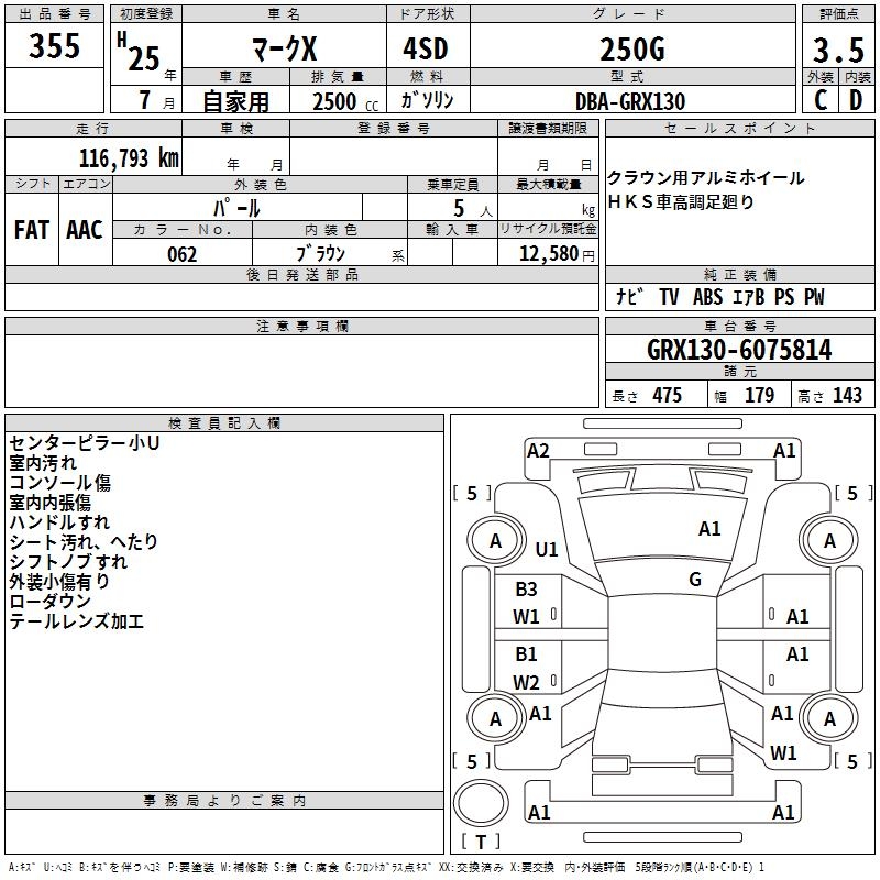 TOYOTA MARK X