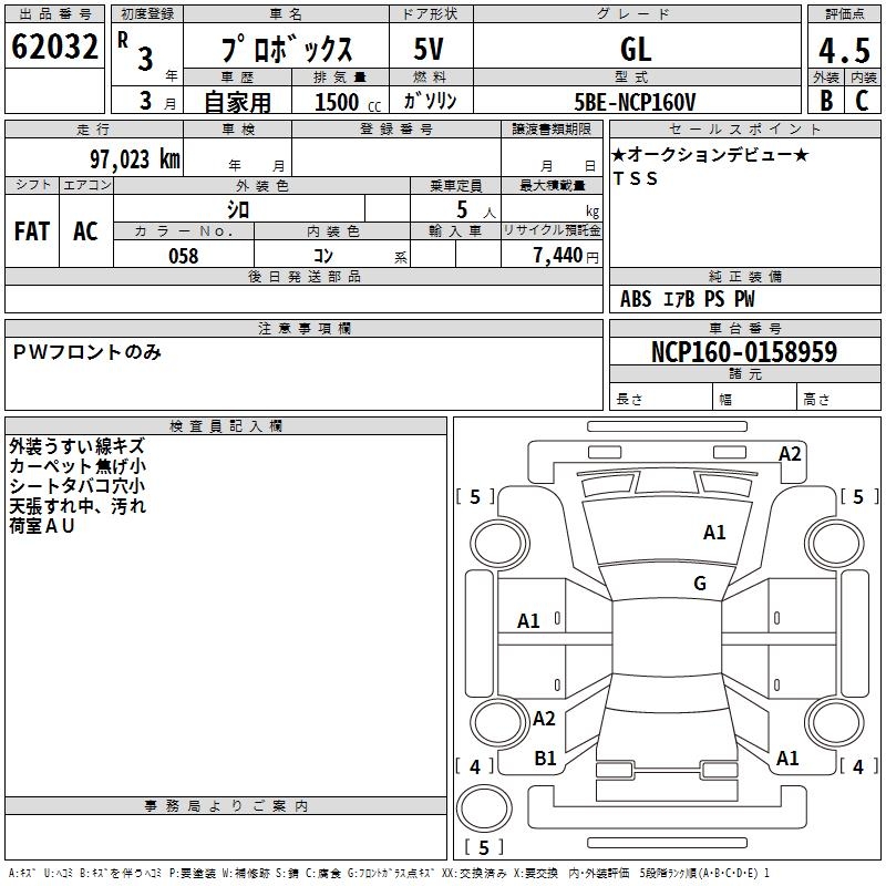 TOYOTA PROBOX