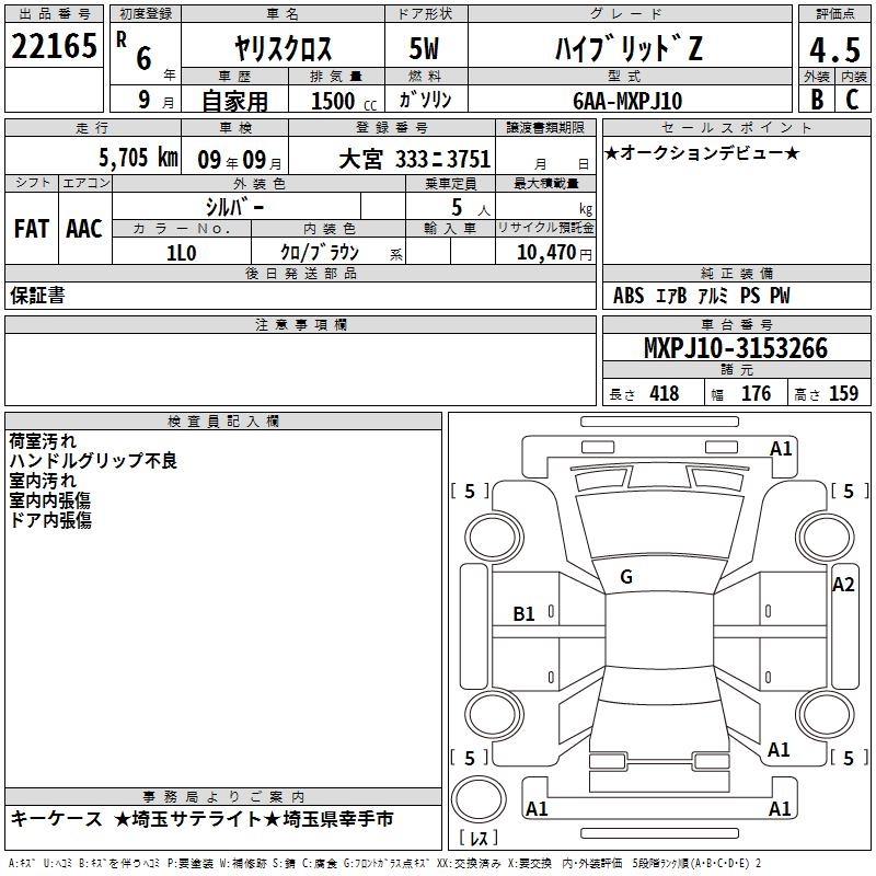 TOYOTA YARIS CROSS