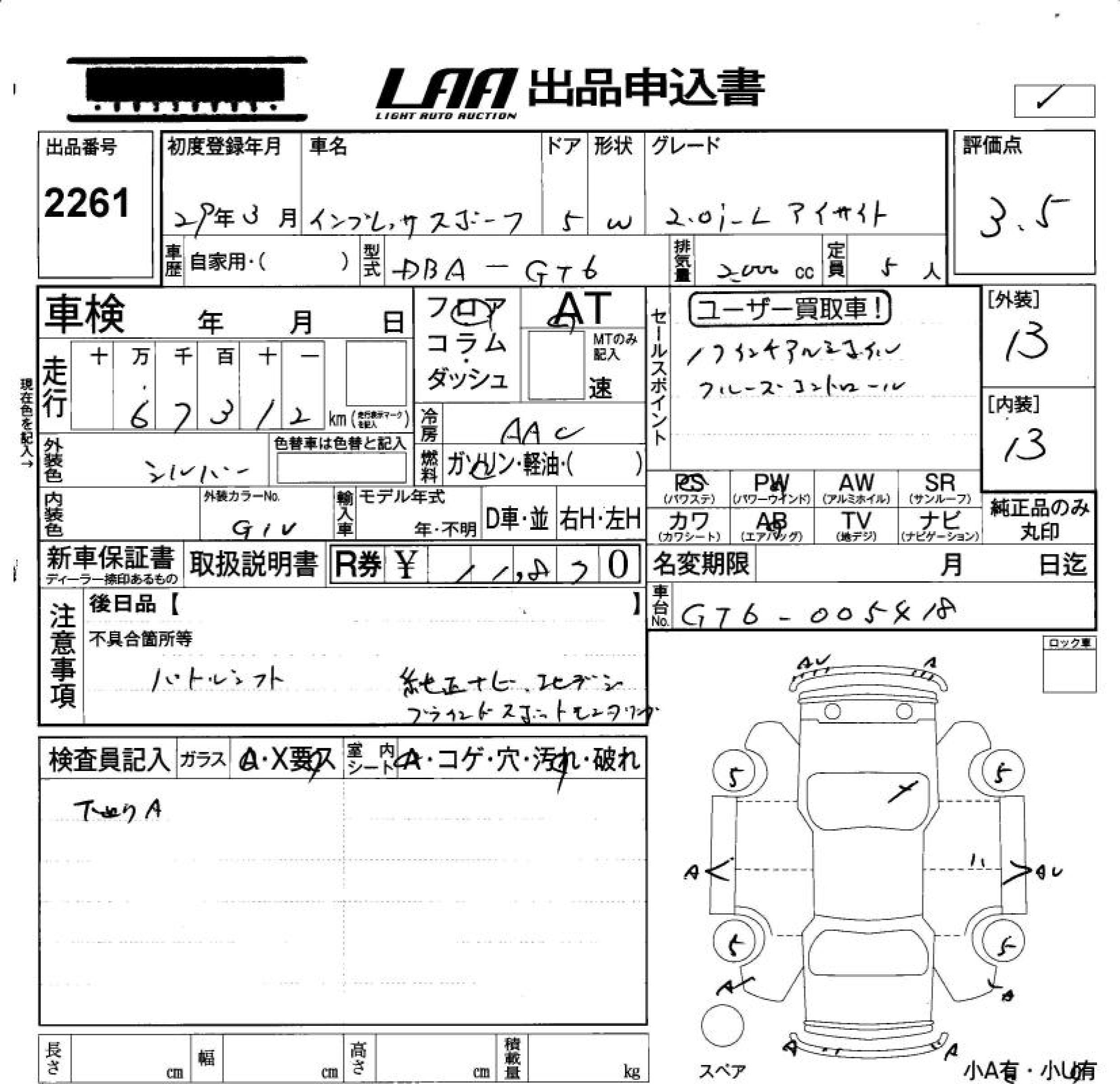 SUBARU IMPREZA