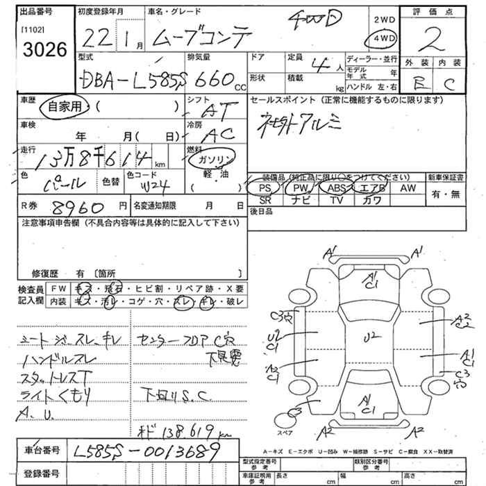 DAIHATSU MOVE CONTE