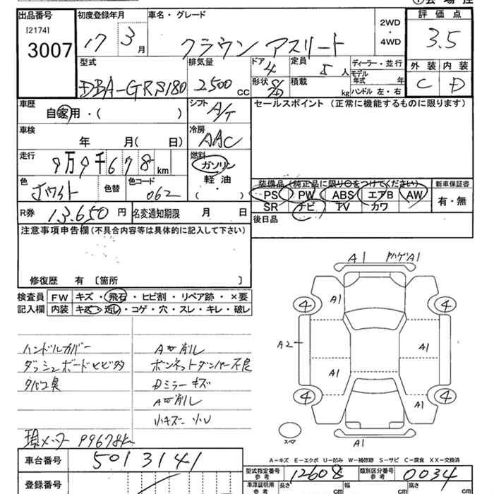 TOYOTA CROWN